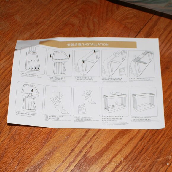 Unknown Brand Bathroom Rack - Picture 3 of 3